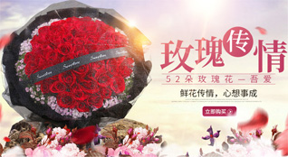贵州贵阳云岩区宅吉社区服务中心鲜花速递